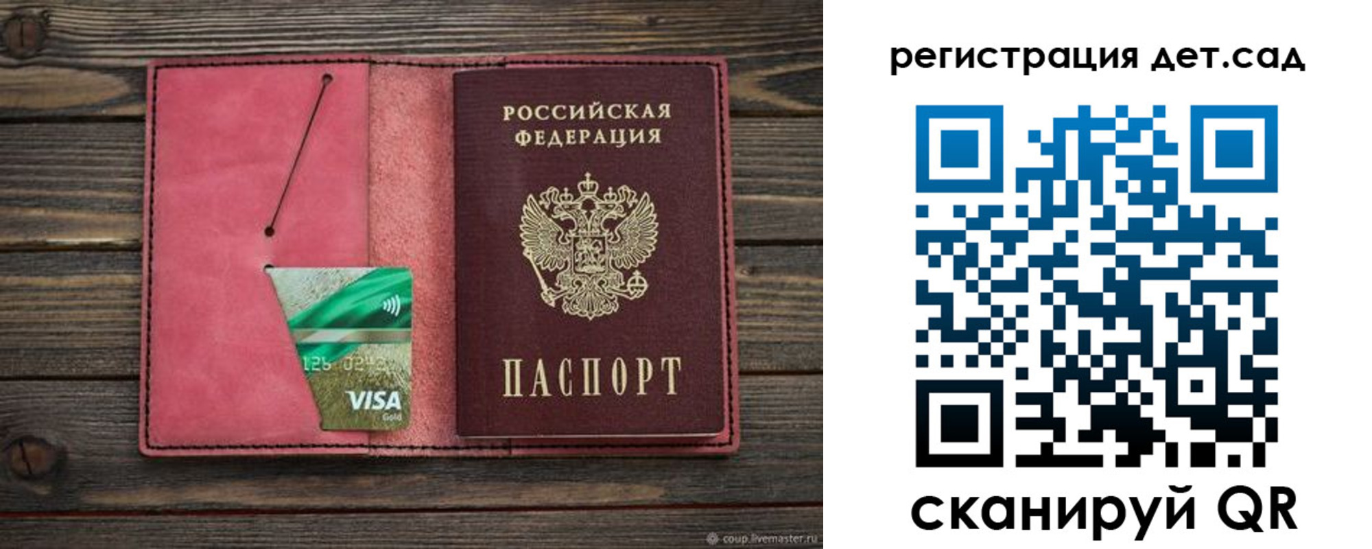 пропишу в квартире в Аше