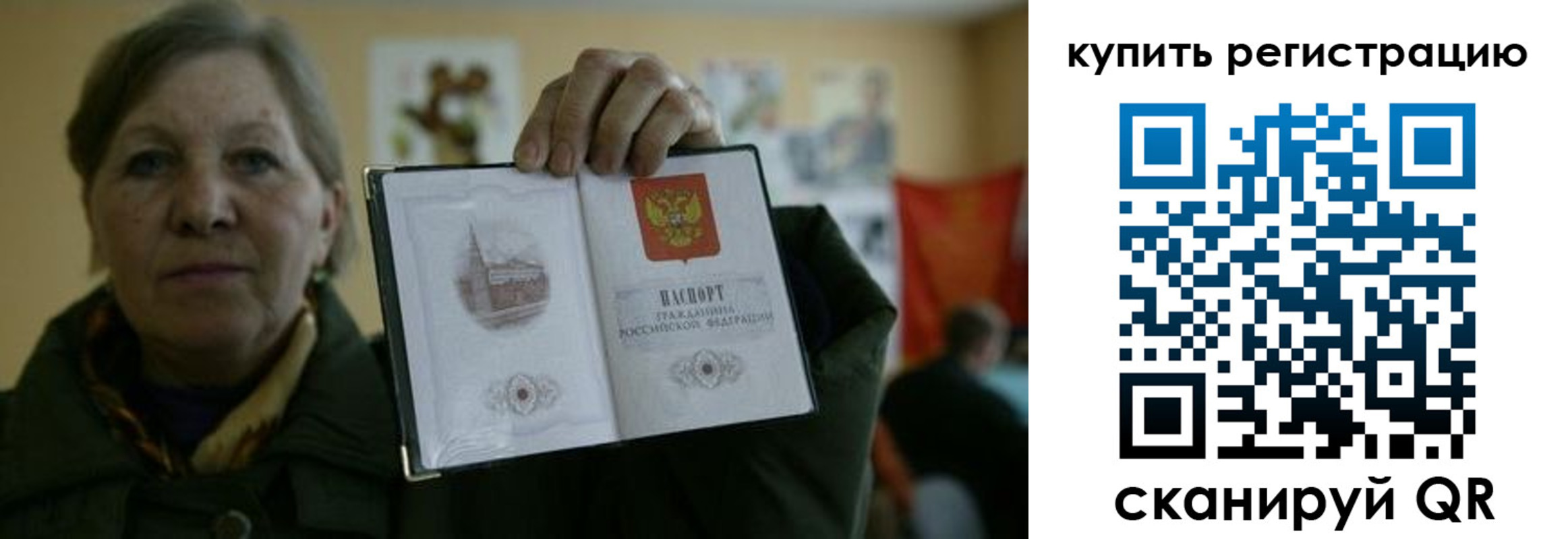временная регистрация госуслуги в Аше